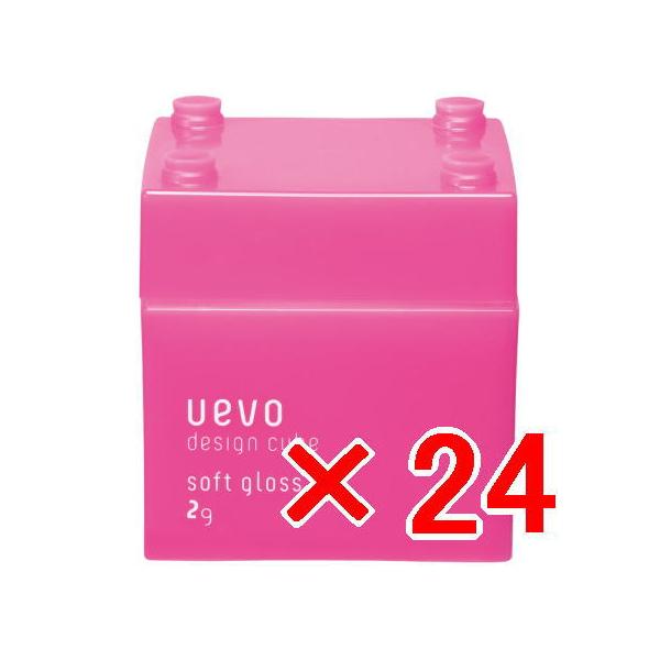 送料無料 デミコスメティックス ／ ウェーボ デザインキューブ ソフト