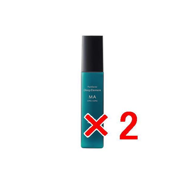爆買 ミアンビューティー ディープエレメント MA CMCコンク 90g 2個