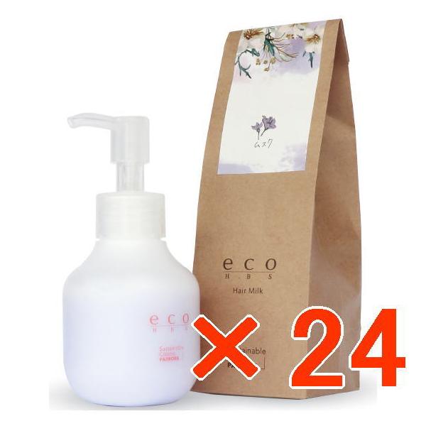 パイモア エコエイチビーエス ミルク 80g ムスク【24個セット】／ 美容室専売品 ヘアミルク パイモア エコエイチビーエス ミルク 80g ムスク【24個セット】／ 美容