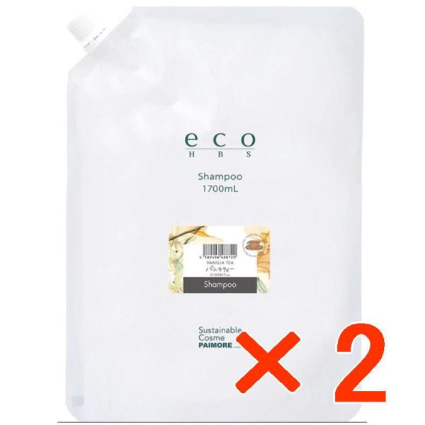 パイモア エコエイチビーエス シャンプー 1700ml バニラティー 2個   ヘアシャンプー