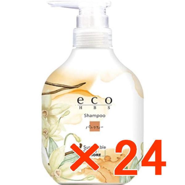 パイモア エコエイチビーエス シャンプー 500ml  バニラティー  24個セット ／ 美容室専売品 ヘアシャンプー bb-2023_ecohbs-s500va-24