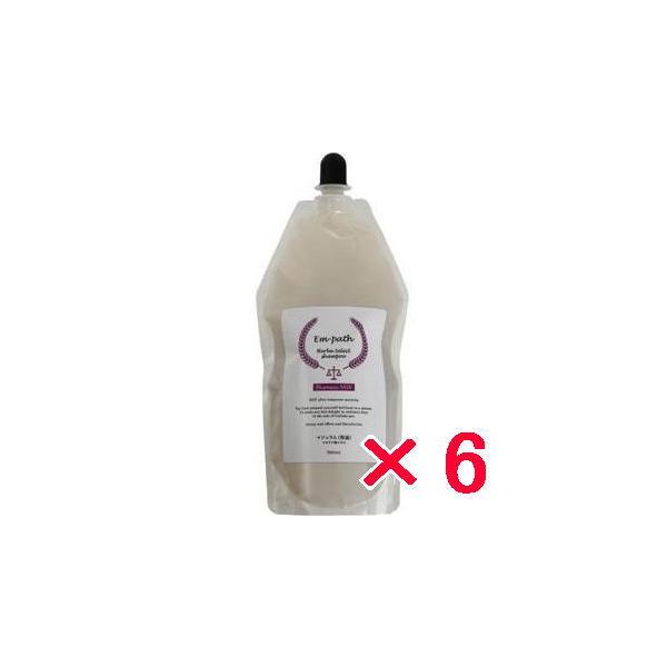送料無料 コラボプロ／ Em-path Herba シャンプー MW 500ml 詰替 2個 　Herba Select Shampoo MW　軽い仕上がりなのにしっとり「新触感」 送料無料 コラボプロ／ Em-path Herba シャンプー MW 500ml 詰替 6個