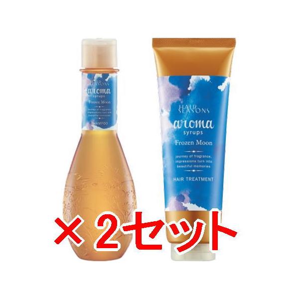 爆買 デミ コスメティクス ヘアシーズンズ アロマシロップス