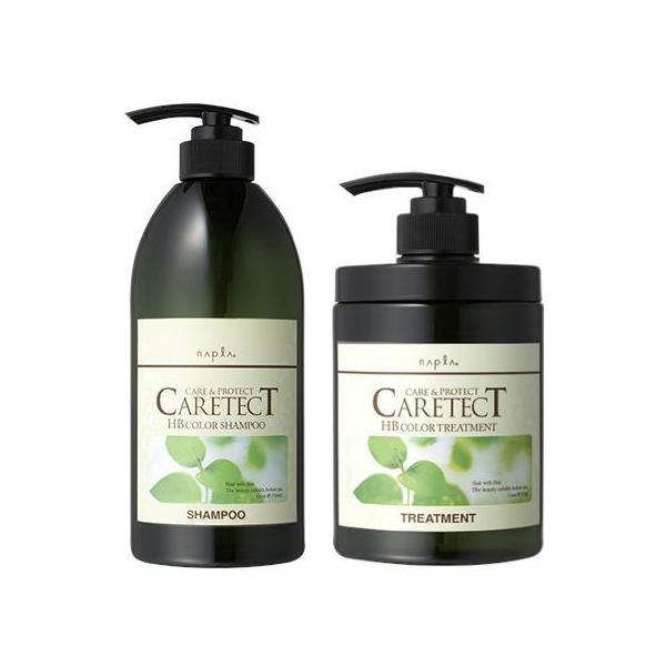 ナプラ napra ケアテクト HB カラーシャンプーS 750mL & カラートリートメント S 650g セット