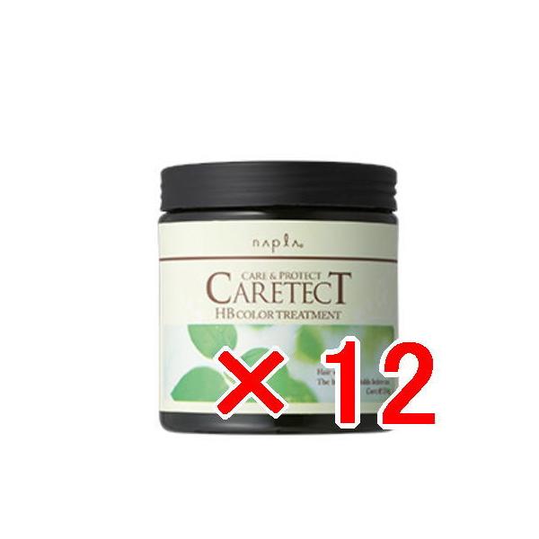 送料無料 ナプラ napra ／ ケアテクトHB カラートリートメントS 250g 12個セット ／ ケアテクトHB 送料無料 ナプラ napra ／ ケアテクトHB カラートリートメントS 250g