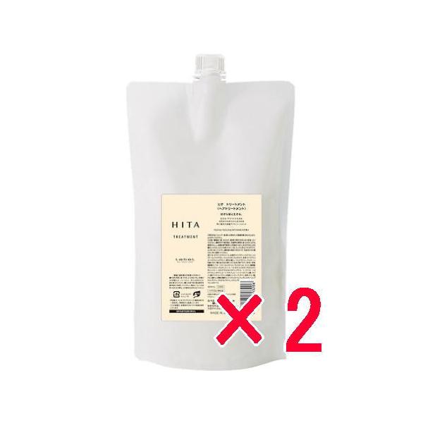 ルベル ヒタ トリートメント 800ml リフィル 2個 広がる・ザラつくクセ毛を毛先までなめらかにおさめる