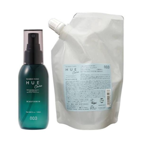ナンバースリー 003 ヒュウケア HUE スカルプセラム+ 120ml ＆ 240ml