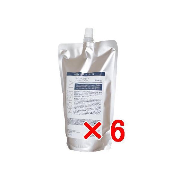送料無料 アルピジョン ALPSION ／ イオンヘアミスト 500ml 6個