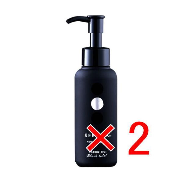 ハホニコ HAHONIKO ケラテックス ファイバー オイル 100mL 2個