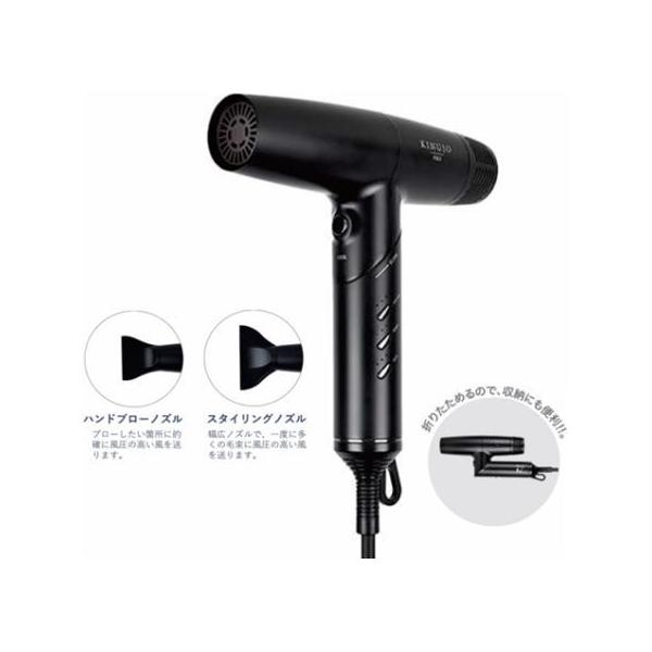 キヌージョ プロ ヘアドライヤー KINUJO PRO 正規品