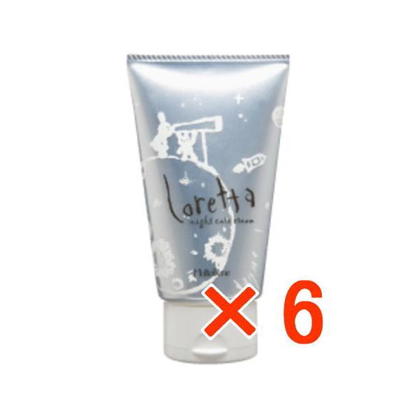 b-ex　ロレッタ ナイトケアクリーム 120g ×6点セット 送料無料 ロレッタ ナイトケアクリーム 120g 6個 b-ex : B.B Yahoo!店