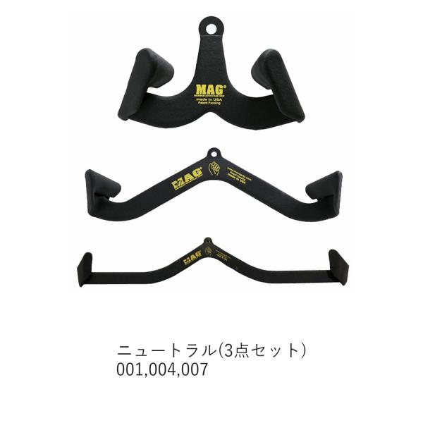 MAG マググリップ 三点セット MAG グリップ Maximum Advantage Grip マググリップ マックスグリップ
