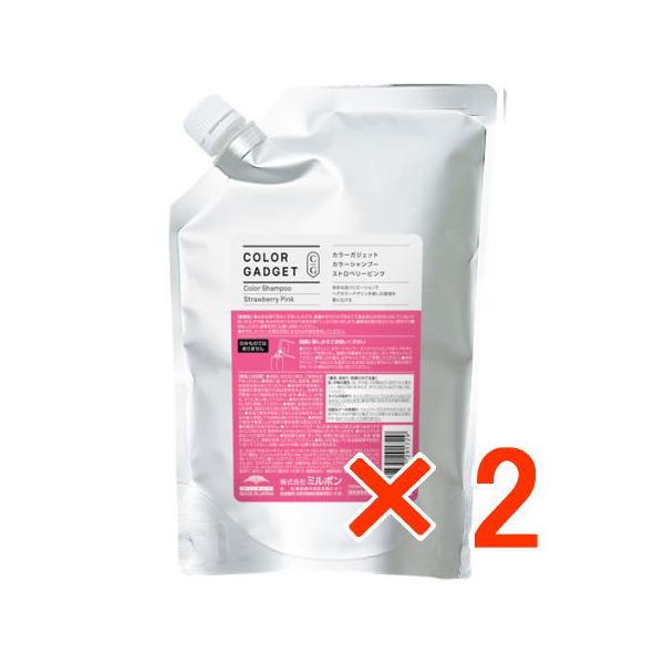 ミルボン カラーガジェット カラーシャンプー ストロベリーピンク 1000ml 2個  正規品