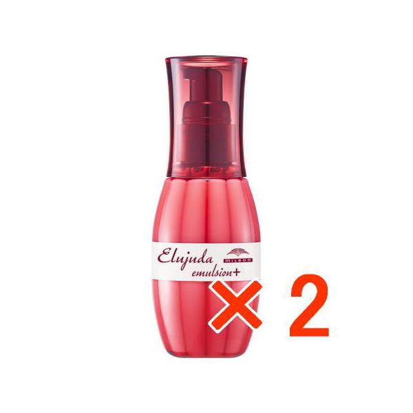 送料無料 ミルボン ／ エルジューダ エマルジョン＋ 120ml 12個 ／ ヘアトリートメント 美容室専売品 ワックス スタイリング剤 正規品 送料無料 ミルボン ／ エルジューダ エマルジョン＋ 120ml 2個 ヘア