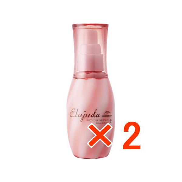 送料無料 ミルボン ／ エルジューダ フリッズフィクサー エマルジョン