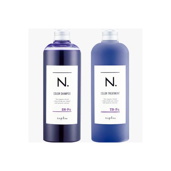 ナプラ N. エヌドット カラーシャンプー 320ml ＆ トリートメント 300g Pu パープル セット