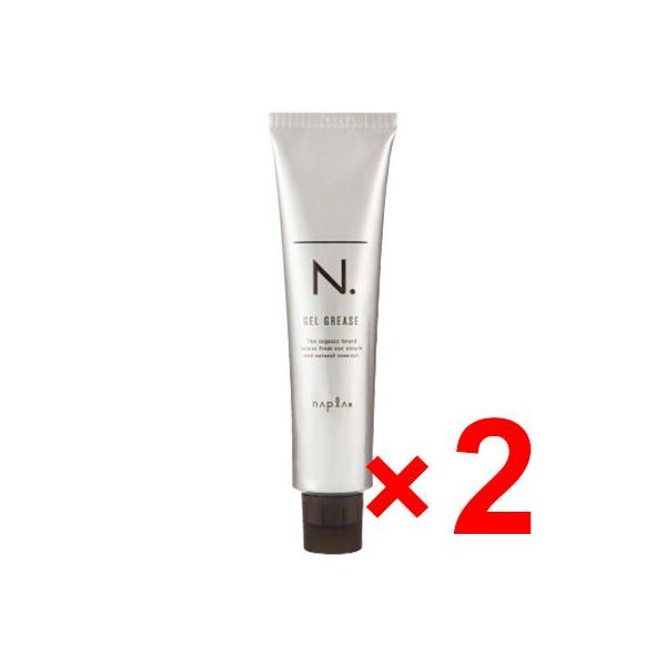 ナプラ N. エヌドット オム ジェルグリース 80g 2個