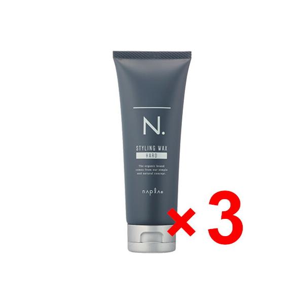 ナプラ N. エヌドット オム スタイリングワックス ハード 100g 3個