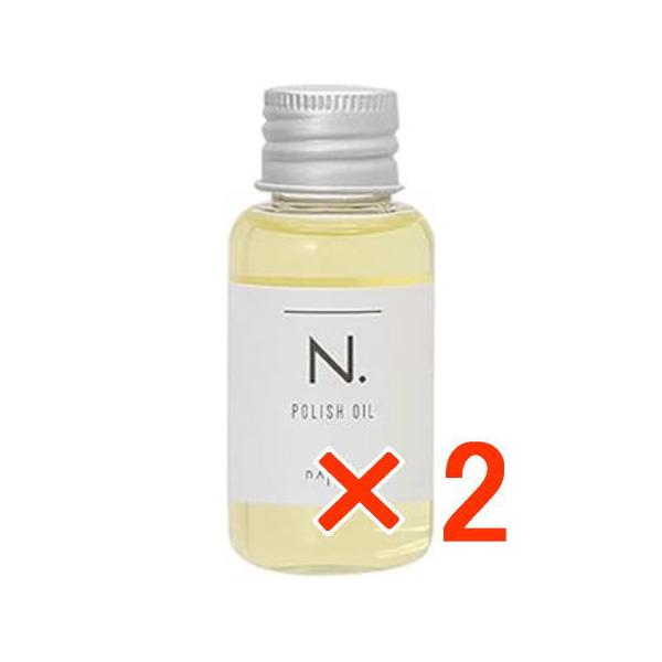 ナプラ N. エヌドット ポリッシュオイル UR 30ml 2個 アーバンローズの香り 洗い流さないヘアトリートメント アウトバス