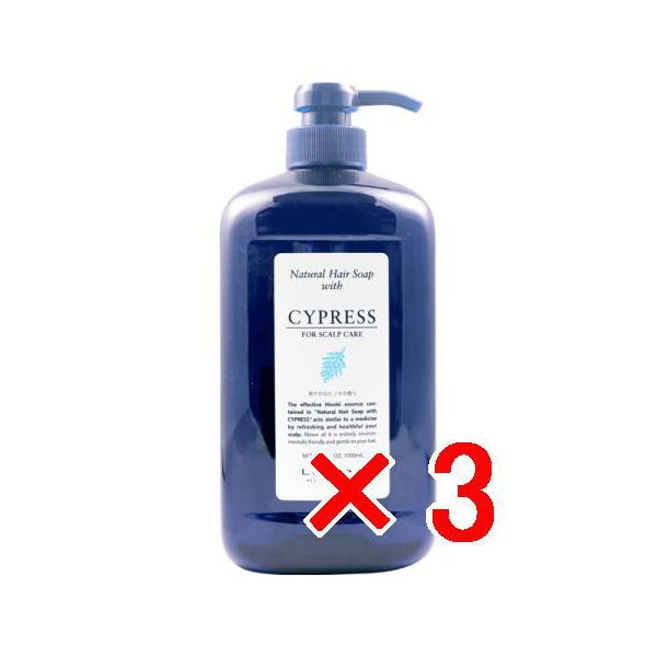 ルベル　ナチュラル ヘア ソープ ウィズ CYd　1000ml【3個セット】 送料無料 ルベル ／ナチュラル ヘア ソープ ウィズ CYd 1000ml 3個