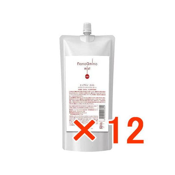 送料無料 ニューウェイジャパン ／ ナノアミノ ミスト 500ml リフィル 12個 送料無料 ニューウェイジャパン ／ ナノアミノ ミスト 500ml リフィル