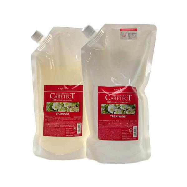 ナプラ napra ケアテクト HB リペア シャンプー1200ml リペア トリートメント 1200ml レフィル セット ダメージケアタイプ