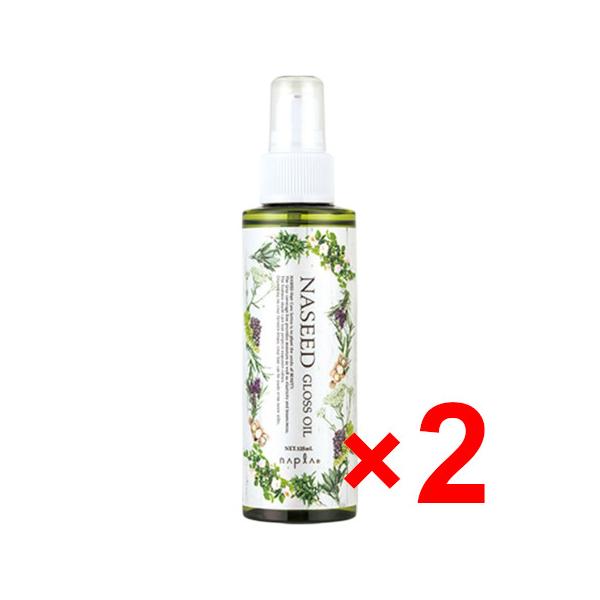 ナプラ ナシード グロスオイル 125mL 2個 : B.B Yahoo!店 - 通販