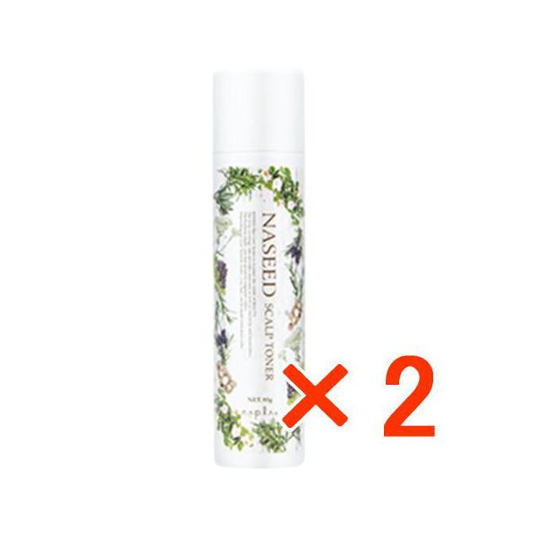 ナプラ ナシード スキャルプトナー 90g 2個