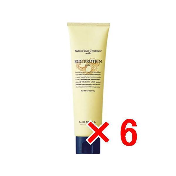 送料無料 ルベル ／ナチュラル ヘア トリートメント ウィズ EP 260g 6