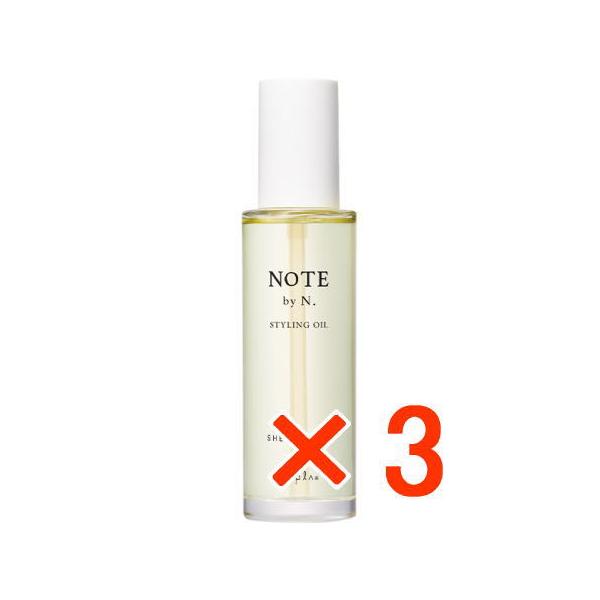 爆買 ナプラ ノート バイ エヌドット スタイリングオイル シアー