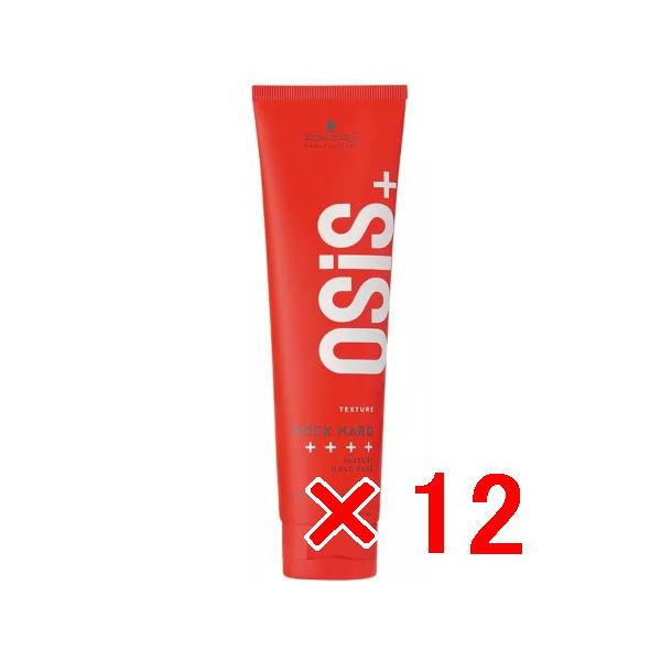 シュワルツコフ ／ OSiS+ オージス ロックハード 147g【12個セット