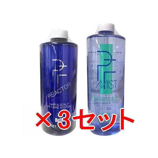 送料無料 ピクシー PIXY / ピー・エフ PF リアクター 700mL &ミスト 1000ml 2セット / 詰め替え用 つめかえ用 リフィル 送料無料 ピクシー PIXY ／ ピー・エフ PF リアクター 700mL ＆ミスト