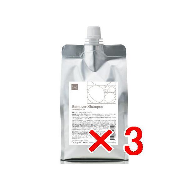 送料無料 オレンジコスメ ／ ファイアプリ オレンジリムーバー