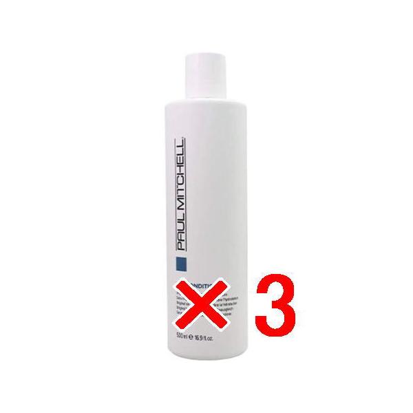 送料無料 ポールミッチェル／HAIR CARE ヘアケア／ザ・コンディショナー?500ml 3個 [ 国内正規品 ] 送料無料 ポールミッチェル／HAIR CARE ヘアケア／ザ
