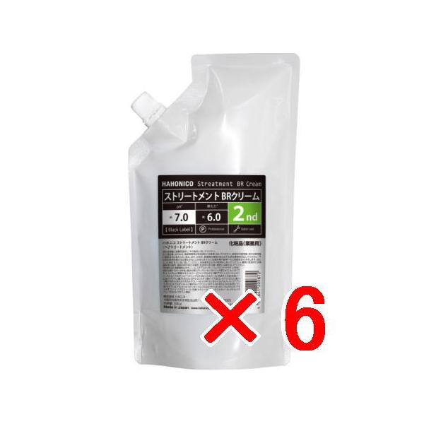 送料無料 ハホニコ HAHONIKO ／ ストリートメント BRクリーム 500g 3個 送料無料 ハホニコ HAHONIKO ／ ストリートメント BRクリーム 500g 3個