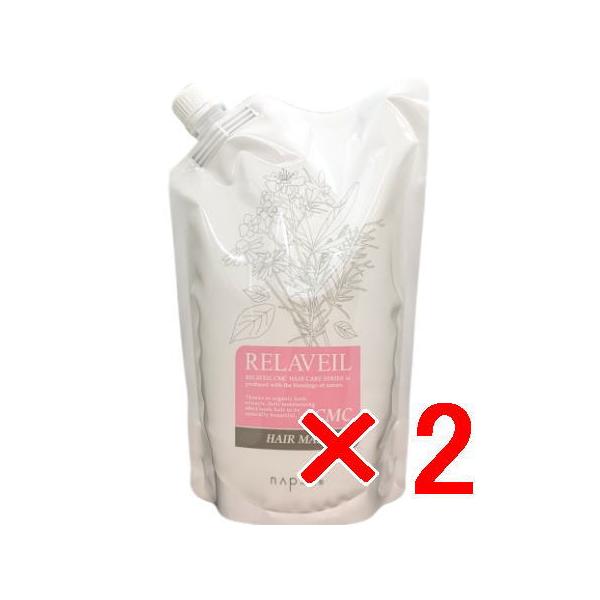 爆買 ナプラ napra リラベール CMC ヘアマスク 1000g 2個 詰替 リフィル ／4540688145076-2