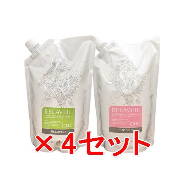 ナプラ napra リラベール CMC シャンプー 1000ml 4個 ＆ マスク 1000g 4個 詰替 リフィルセット