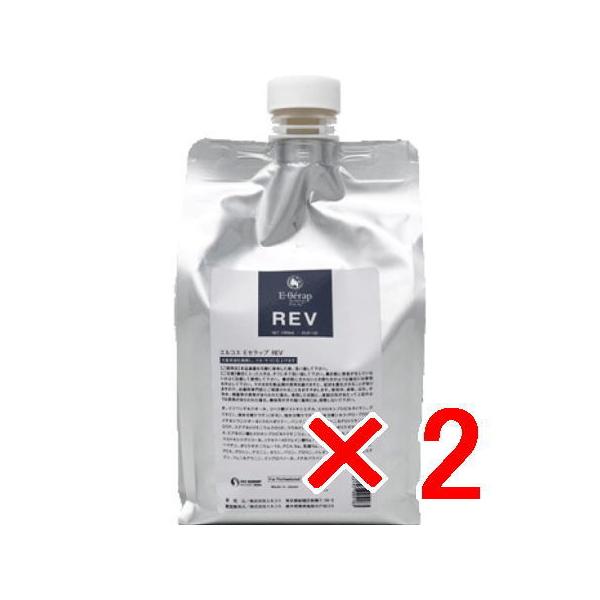 送料無料 エルコス ELLCOS ／ Eセラップ REV 1000mL 2個 毛髪表面&内部を補修し、ツル・サラに仕上げます。 ／ 補助剤 送料無料 エルコス ELLCOS ／ Eセラップ REV 1000mL 2個 毛髪表面&内部