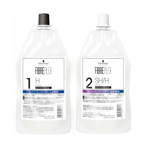 爆買 シュワルツコフ ファイバープレックス ストレート 1剤H 2剤 SH/H 400mL セット
