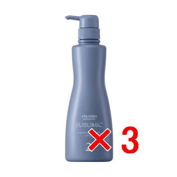 ☆【送料無料】資生堂 シセイドウ / サブリミック/ サロン