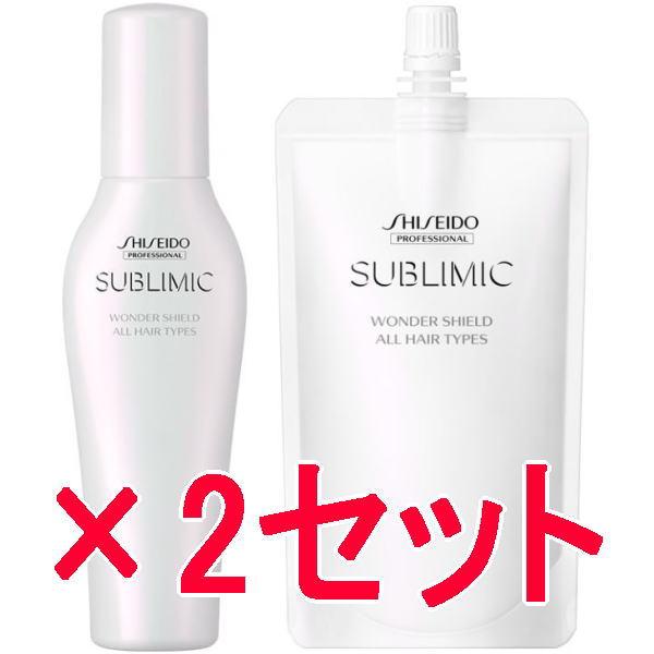 資生堂 シセイドウ ／ サブリミック／ ワンダーシールド ( サロン・ホームケア用 )  125ml ＆ 110ml リフィル 2セット／  サロン専売品 スカルプケア用 資生堂 シセイドウ ／ サブリミック／ ワンダーシールド ( サロン