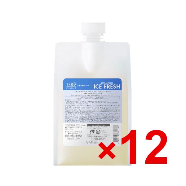 ルベル ／ ジオスタンダード シャンプー アイスフレッシュ 1000mL 付替パウチ 【12個セット】 ルベル ／ ジオスタンダード シャンプー アイスフレッシュ 1000mL 付替