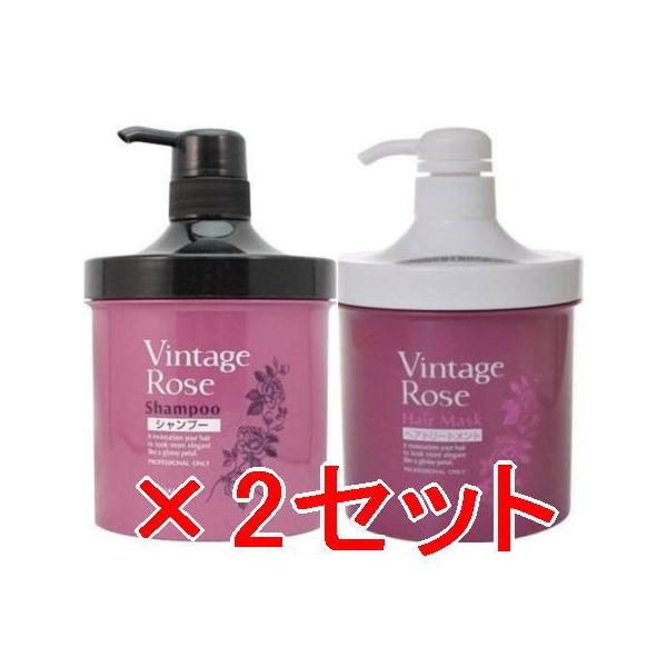 爆買 パシフィックプロダクツ モナルダ ヴィンテージローズ シャンプー