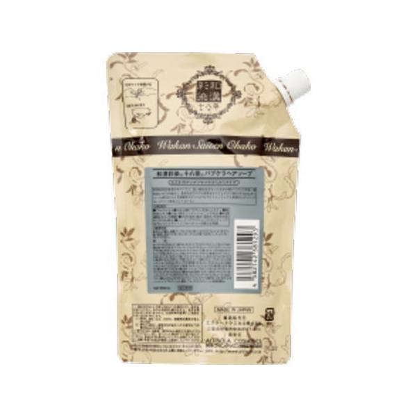 送料無料 日本グランデックス 和漢彩染 十八番 ハブケラ ヘアソープ