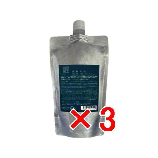 送料無料 コスメック ／ 残残除去 300ml リフィル 3個 : B.B Yahoo!店