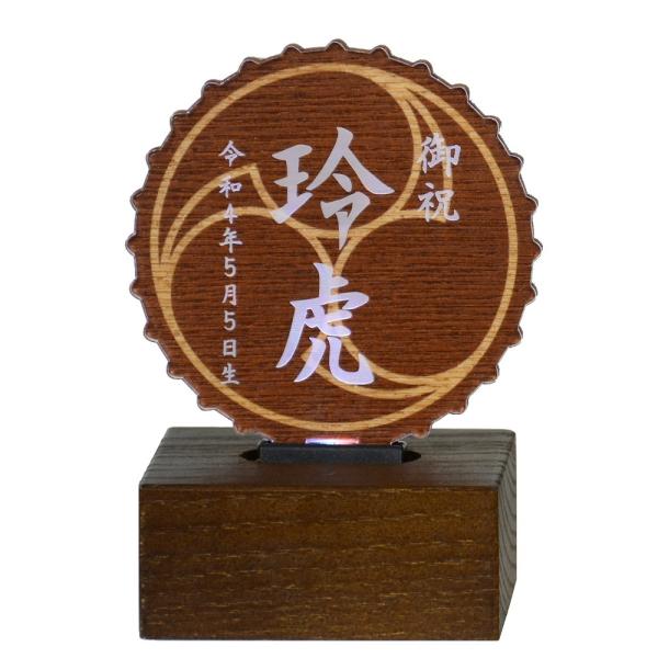 うまれた赤ちゃんへ初めて贈るプレゼント「名前」。LEDで青、緑、赤、水色、黄、紫、白色に発光、点灯、点滅する名前札です。 お子様だけのオンリーワン商品です。（※名前は３文字まで、ふりがなは入れられません）■サイズ：高さ約10cm×幅約7.5...