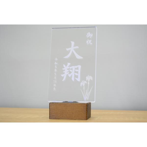 うまれた赤ちゃんへ初めて贈るプレゼント「名前」。LEDで青、緑、赤、水色、黄、紫、白色に発光、点灯、点滅する名前札です。 お子様だけのオンリーワン商品です。（※名前は３文字まで、ふりがなは入れられません）■サイズ：幅80mm×高さ130mm...