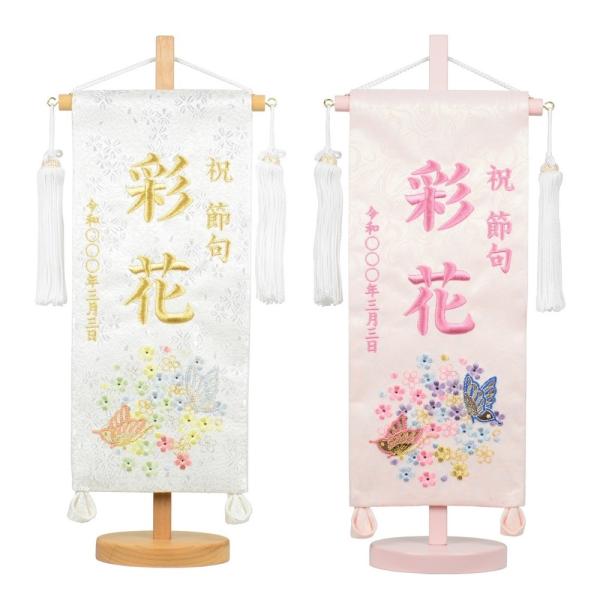 nogosiさん専用名前旗二枚 bb-aburaya_10002790