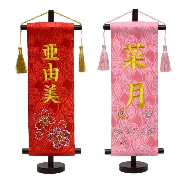 お子様のお名前を入れられます。出産祝い、命名札代わりとしても好評をいただいております。（※生年月日は入れられません）必ずお名前をご記入のうえご注文ください。※こちらの商品は製作に通常7日〜14日ほどいただきますので、ご了承ください。（通常の...