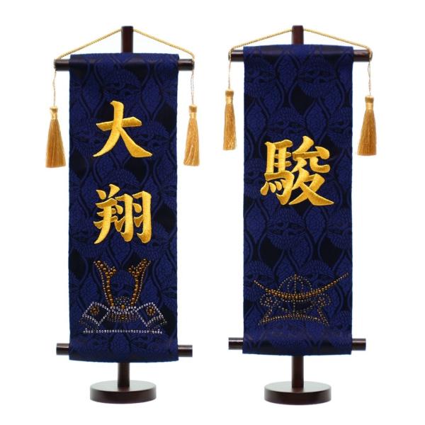 お子様のお名前を入れられます。出産祝い、命名札代わりとしても好評をいただいております。（※生年月日は入れられません）お名前を必ずご記入のうえご注文ください。※こちらの商品は製作に通常7日〜14日ほどいただきますので、ご了承ください。（通常の...